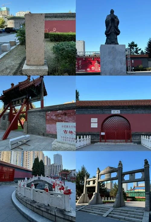 吉林的历史_1