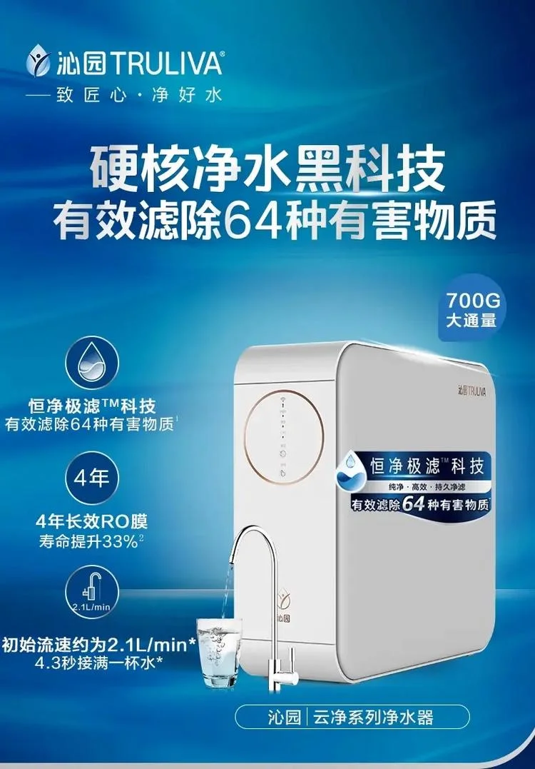 家用简单净水器哪个牌子好_1