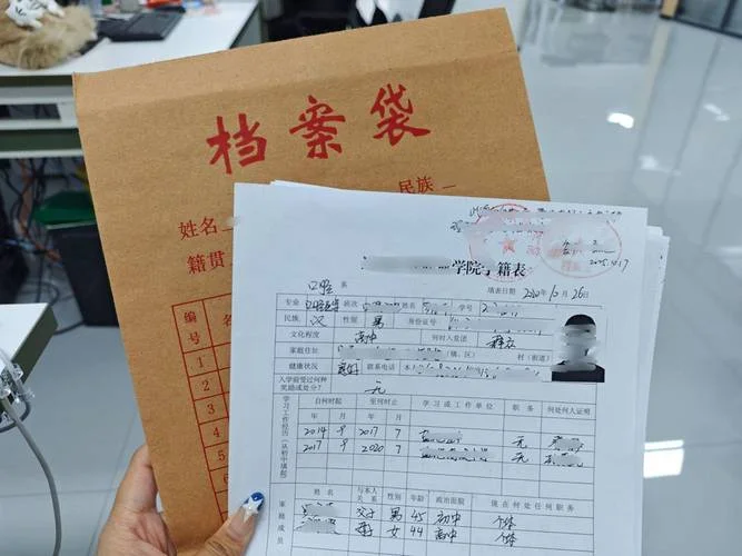 档案丢了能考研究生吗_2