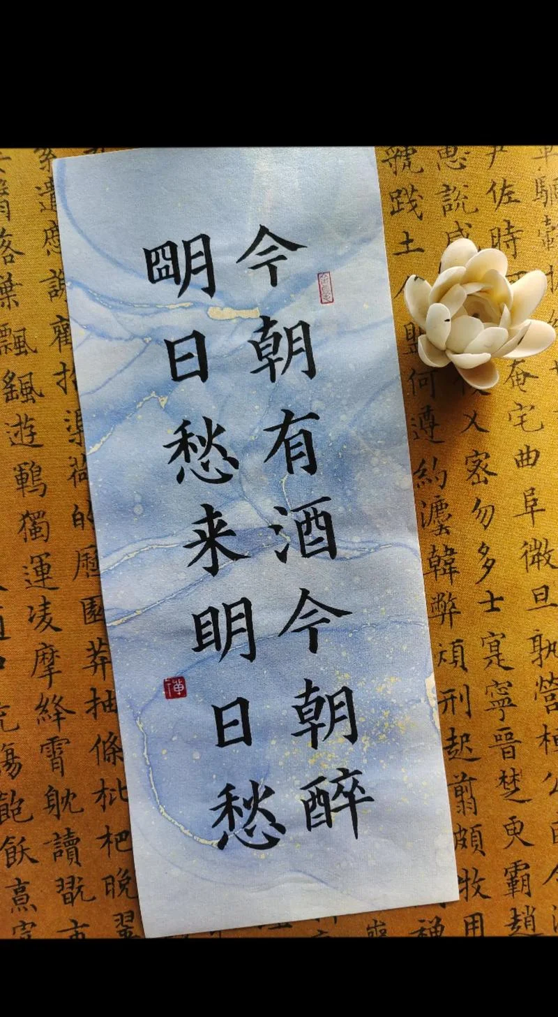 只看今朝下一句_1