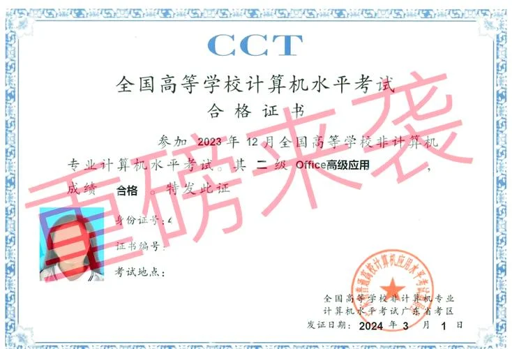 怎么查自己考过的证书_1