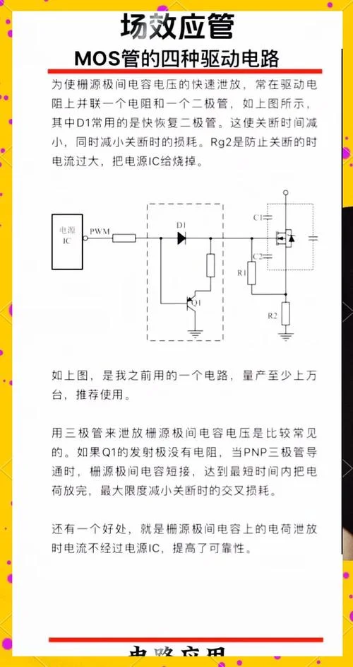 电容开关降压原理_1