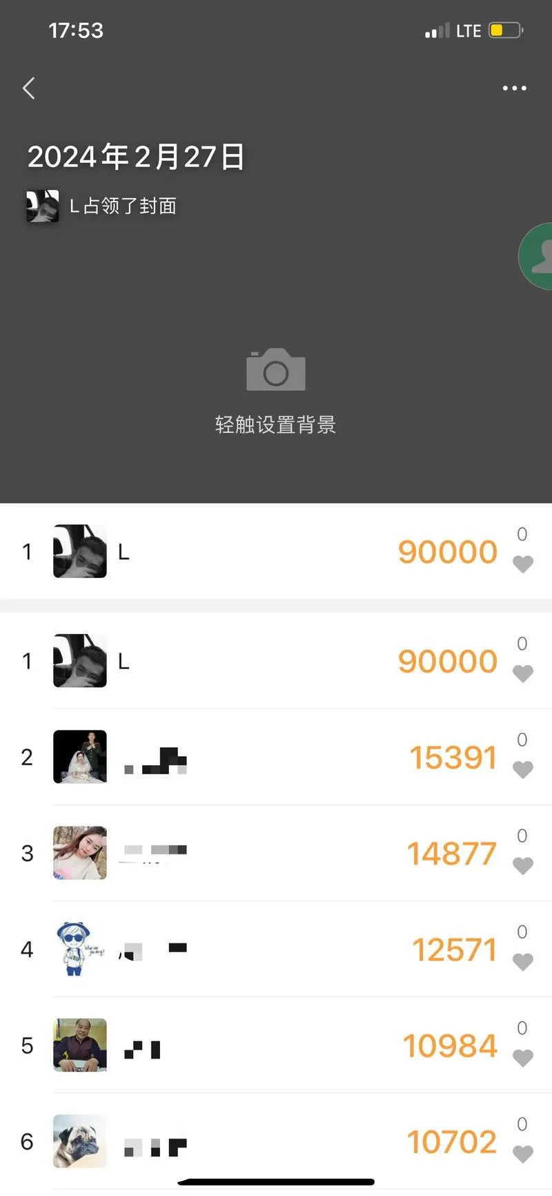 微信步数1万步等于多少公里_1