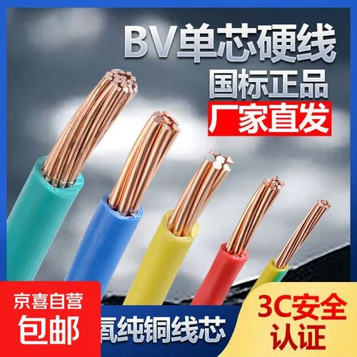 50平方电缆一米出多少铜_1