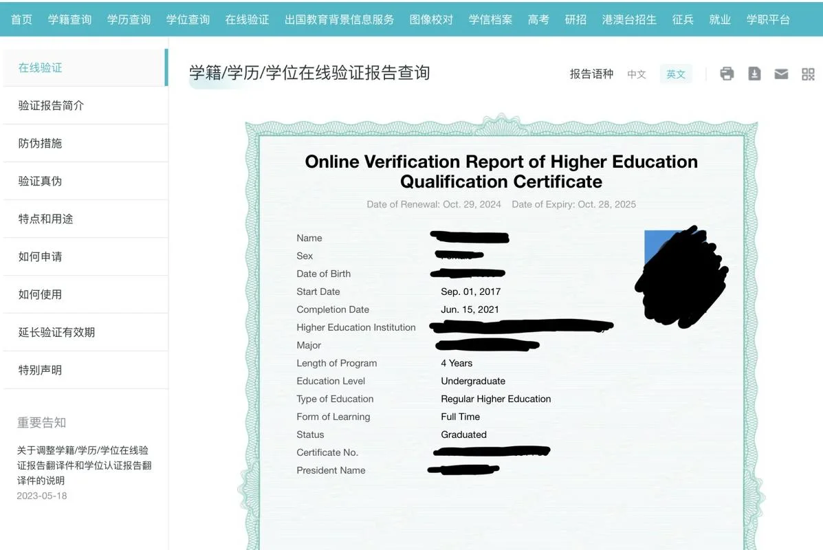 中国留学生英文怎么说-中国留英文