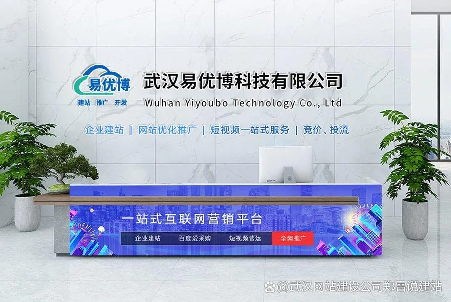 好的建设网站公司_1
