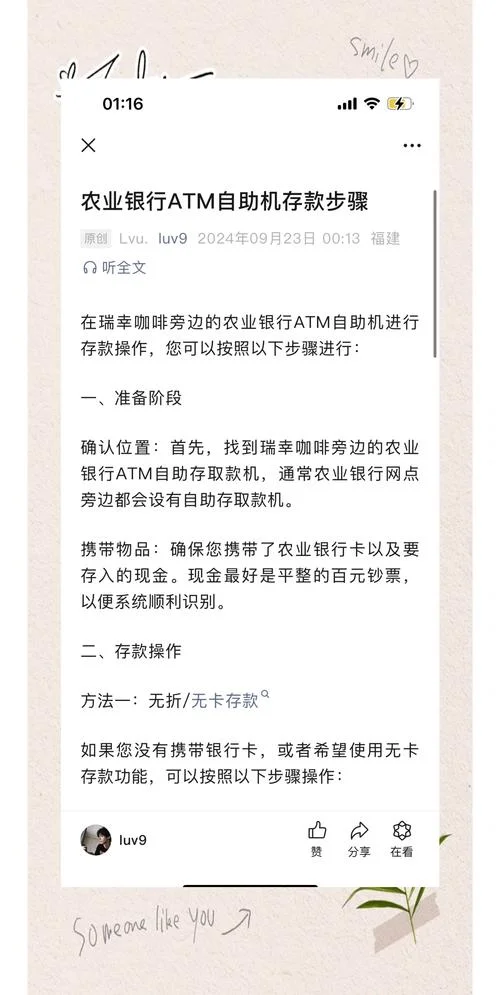 农业银行银卡办理条件_1