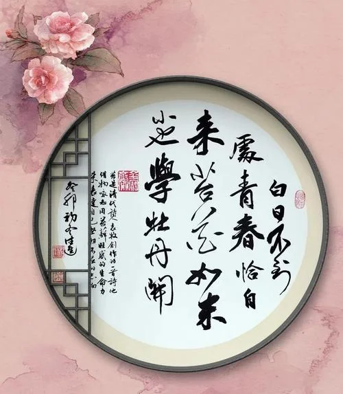 苔花如米小出自哪首诗_1