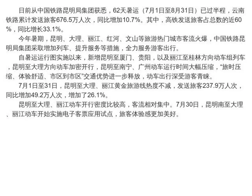 厦门到桂林多少公里_2