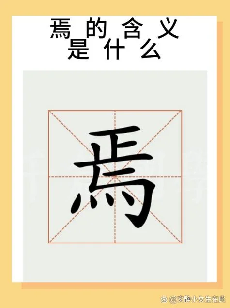 殆的古义及出自的例子-古义及出自示例