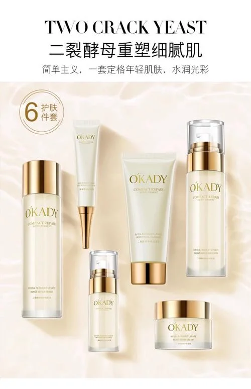哪个品牌护肤品-哪个品牌护肤品