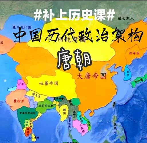 唐朝一顷多少亩_1