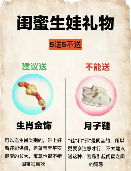 给产妇送礼送什么好-产妇送礼选什么好