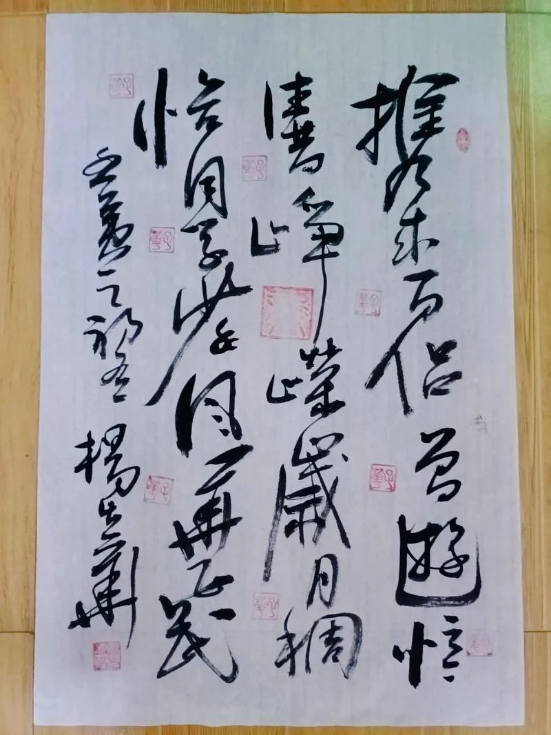 携来百侣曾游出自哪里_1