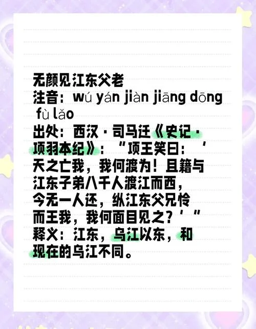 不见白头写的是谁_1