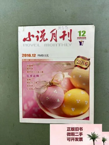 85年今年多大2016_2