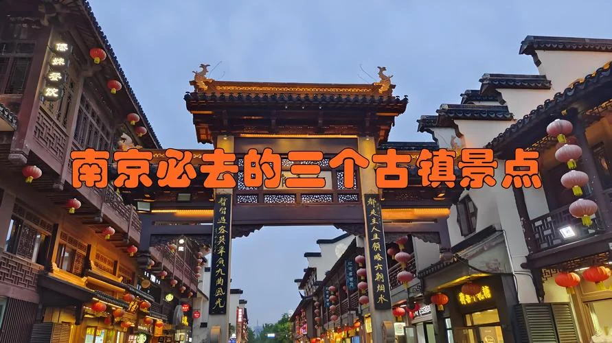南京景点有多少_2
