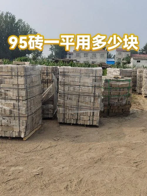 二条砖一平方多少块_2