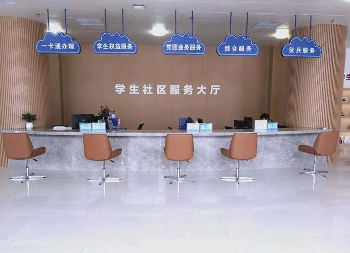 中国留学网服务大厅-中国留学网服务大厅
