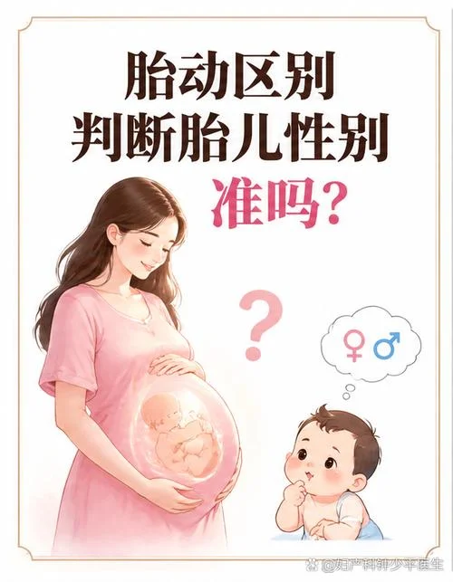 孕妇梦到生了男孩准吗-孕妇梦生男孩准吗