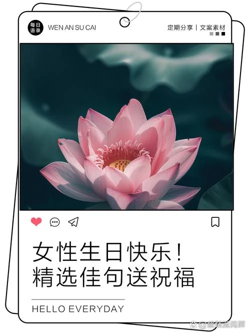 女朋友30岁生日祝福语_1
