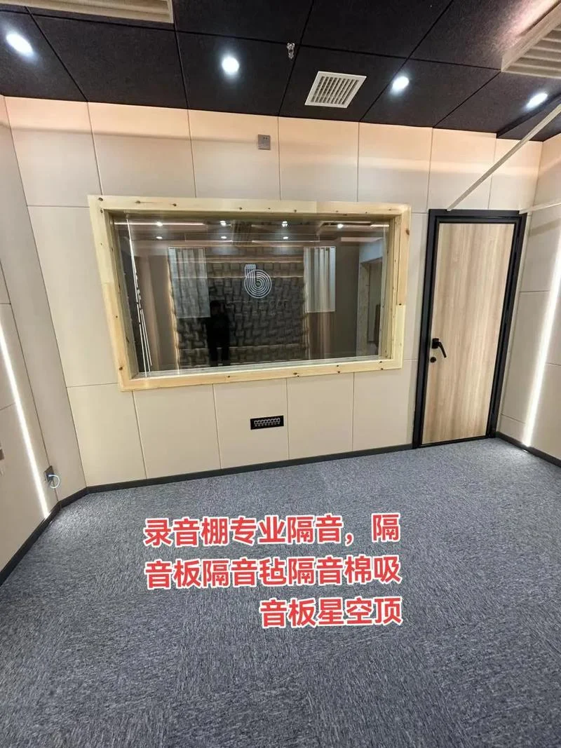 录音棚装修文案_1