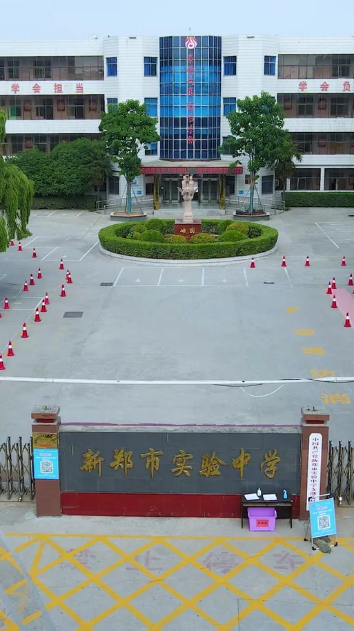 郑州市实验中学介绍-郑州实验中学简介