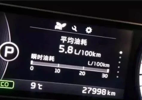 汽车百公里油耗多少_2