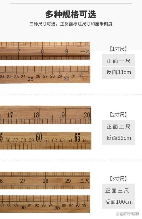 一丈是多少平方米_1