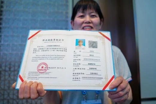 证书编号查询最新消息_1