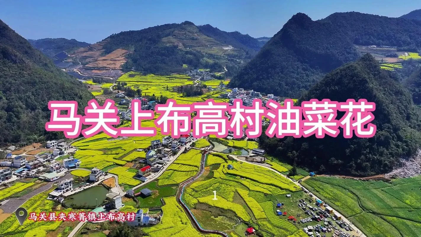 马关旅游攻略_1