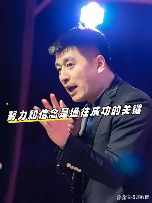 张雪峰的衡水中学演讲-张雪峰衡水中学演讲