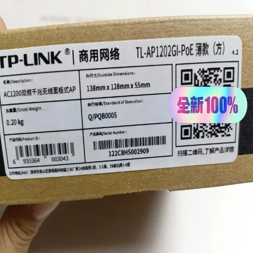 淘宝tp公司是什么意思_2