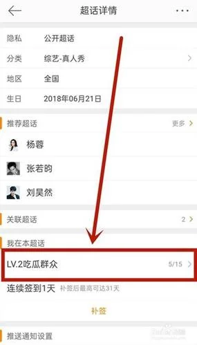 如何通过手机号查微博-查微博搜手机号