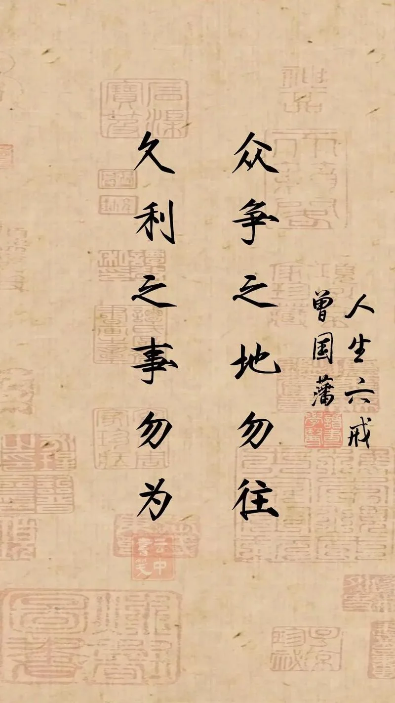 利来则聚利去则散出自_1