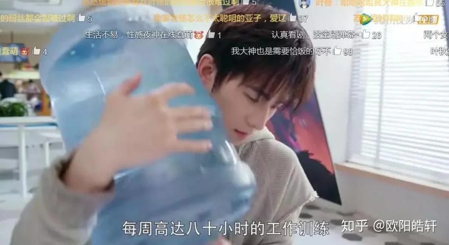 全职高手海外播出成绩_2
