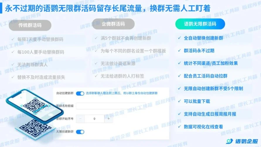 如何建一个群微信群_1