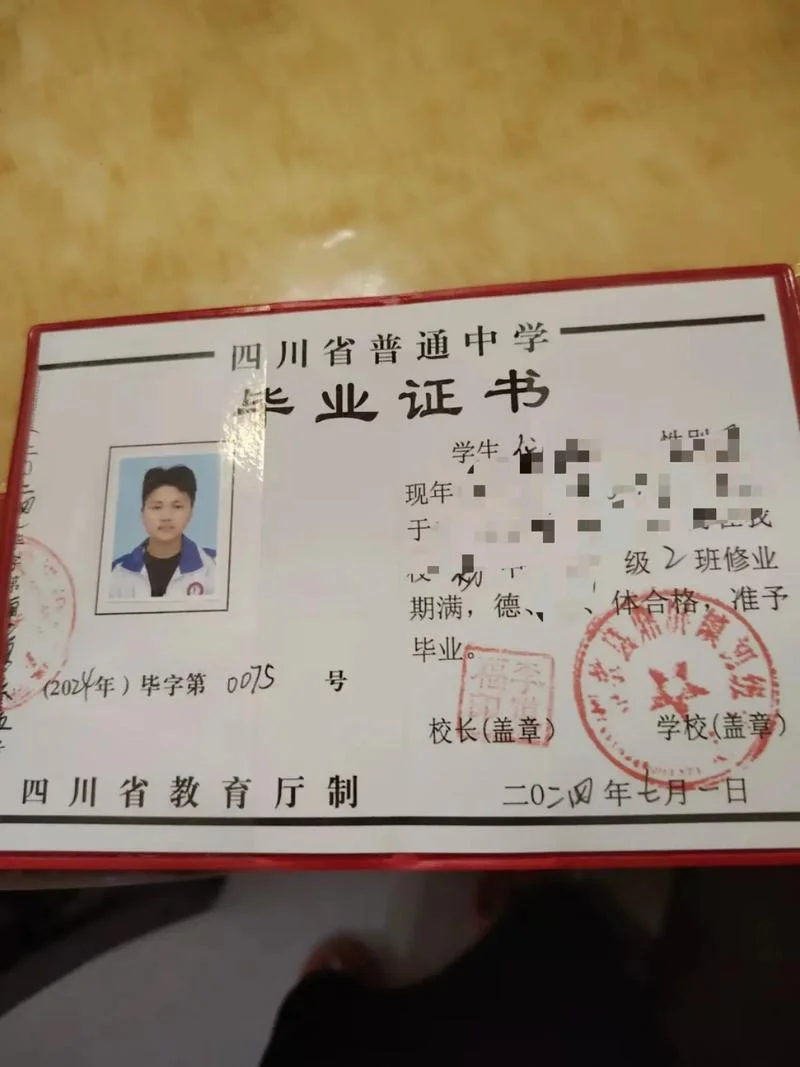 2019初中学历自考_2