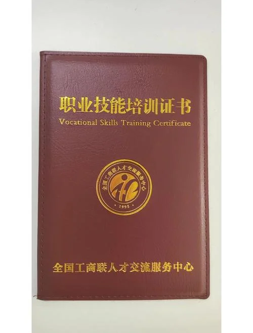 月嫂证书编号查询网址-月嫂证书查询网址
