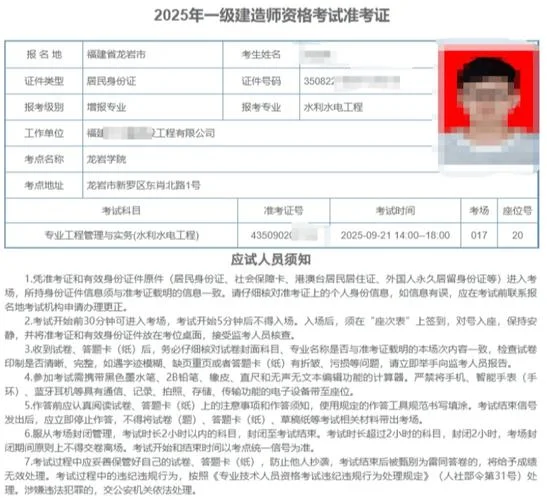 一建考试要求学历吗_2