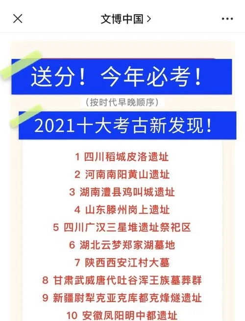 2021年历史考研-2021历史考研
