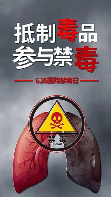 禁赌心得体会-禁赌心得体会