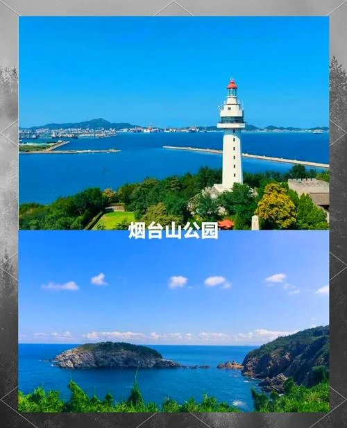 山东5天旅游攻略_2