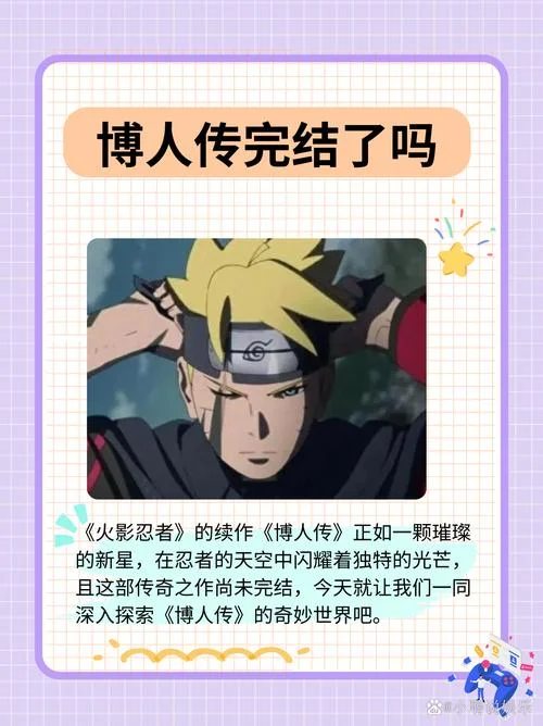 火影忍者原作者是谁_1