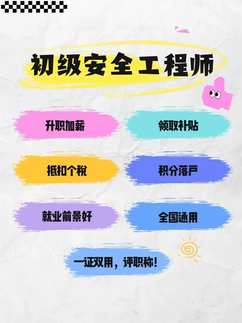 结构师基础课报考条件-结构师报考基础课条件