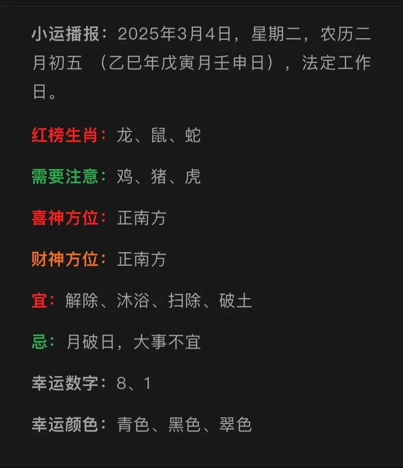 属马今年多大了2022_1