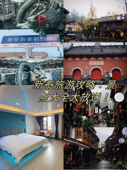 新马泰旅游十日游汪意事项-新马泰旅游十日游清单