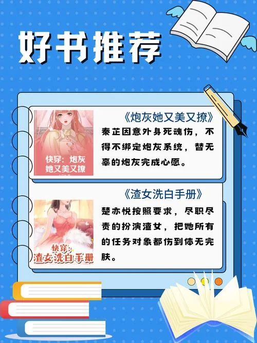 小说迷叫什么_1