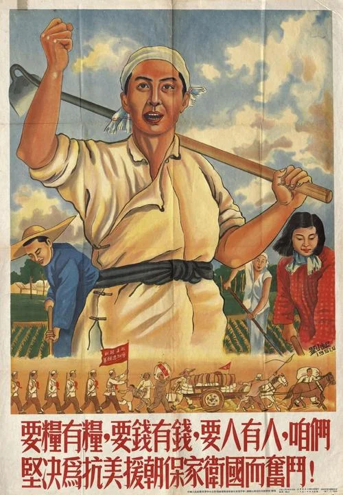 海报历史的画画_1