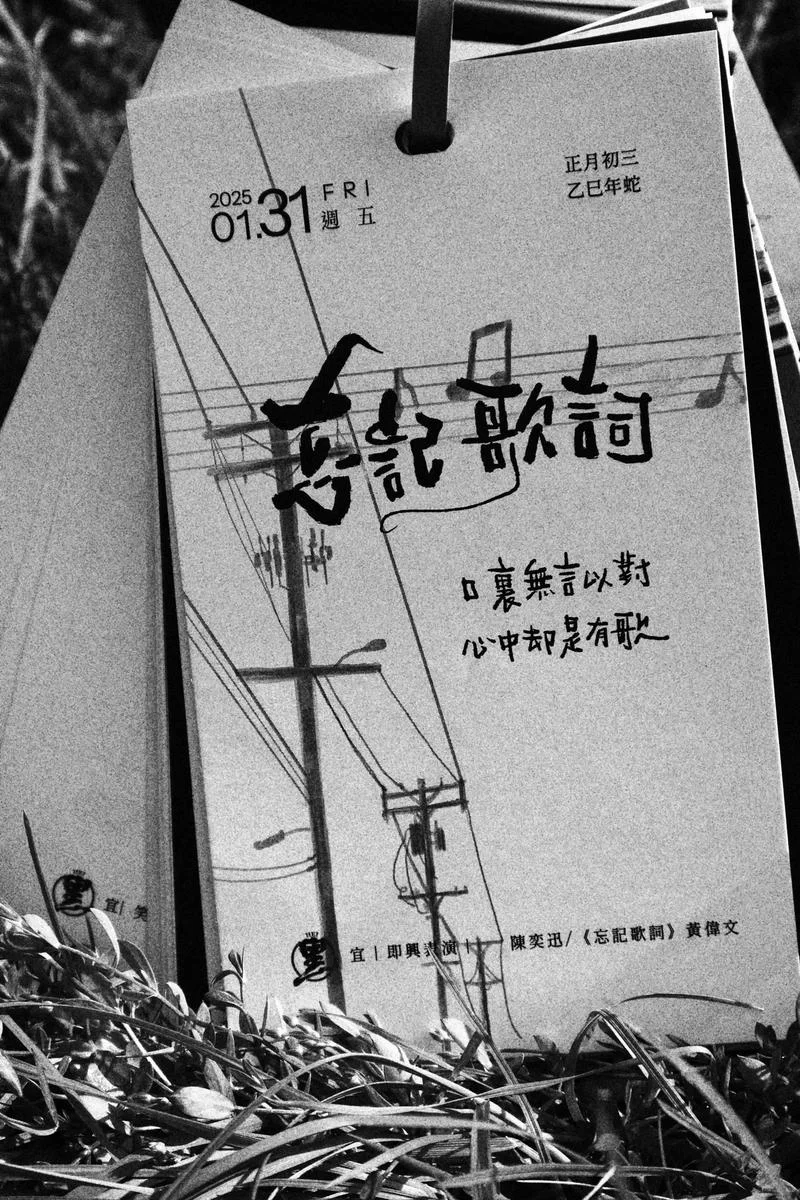 eason是什么意思-eason 含义详解
